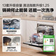Robam dishwasher household embedded fully automatic large capacity first class water efficiency 13 sets dishwasher B60D