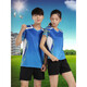 
NYYE short-sleeved sportswear suit men and women's table tennis jersey quick-dry volleyball suit couple badminton suit printing 3888 blue men's top M