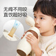 Shixi children's thermos cup direct drinking straw cup large capacity kettle 316L stainless steel primary school student kindergarten water cup set