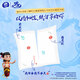 Vinda <Nezha 2> co-branded super tough handkerchief paper 4 layers 7 sheets 36 pack tissue small pack facial tissue