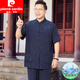 Pier Cardina Dad Summer 2025 Nouveau grand-père à manches courtes de style chinois Chinois Tang Tang Vêtements de soie Give de la fête des pères Costume gris foncé [Top + pantalon] S 165 / 3890-115Jin [Jin est égal à 0,5 kg]