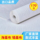 Tissu de base murale Yaowanxi Tissu de base de mer anti-crack Fiber Glass Wall Cilot anti-Mold Quartz Fibre Mur