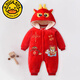 G. Duckids Baby One Piece Algody Chaqueta Outumn and Winter New Lindo Cartoon New Baby Plus Velvet Hathed Have con resistencia de tierra Ropa cálida TY9717 Lindo regalo del día de los niños Panda 59 cm [6-12Jin [Jin equivale a 0.5 kg]]