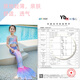Luo Huodou swimsuit girls mermaid swimsuit performance costume three-piece set with tail split bikini for children and middle-aged children princess dress mermaid suit (recommended 115-125cm)