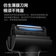 
FK reciprocating razor new full-body washing men's razor shaving beards give gifts FS683 Nebula Black FS683 SF Express homepage Feike FS683 [standard] Gift gifts preferred