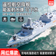 
2025 new high-power water electric remote control ship toy aircraft carrier warship model can be launched into the submarine. Gray [6-axis gyroscope-fixed air pressure] stunts [1 set of rechargeable batteries] + remote control battery + charging