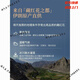 Use authentic saffron from Beijing Tongrentang genuine non-Tibetan saffron in water to drink 0.5 grams of pack [small amount, be careful to take]