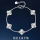 Platinum Bracelet Four-Leaf Clover Five-Flower Girl Pt950 Platinum Bracelet Jewelry New Valentine's Day Gift - Small size weighs about 7.4-7.5 grams (width about 9mm)