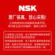 
Japan NSK imported F696ZZ bearing 696ZZ 619/6Z motor DD size 6*15*5mm motor bearing NSK 694ZZ size: 4*11*4 (preparation)