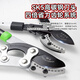 Niuxiang branch cutting scissors retractable shark mouth powerful scissors SK5 garden fruit tree high branches strong thick branch pruning shears gear-assisted non-retractable