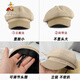 Scarecrow (MEXICAN) hat women's autumn and winter octagonal hat new face small Japanese newsboy painter hat big head circumference beret beige M adjustable 56-58c