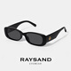 RAYSAND欧美复古小框猫眼墨镜男女UNREALUV400偏光太阳镜 黑色【UV400偏光防眩光】