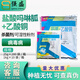 四友四友病毒A 20%盐酸吗啉胍乙酸铜番茄病毒病农药杀菌剂可湿性粉剂 25g