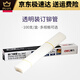 DELI得力铆管装订机配套耗材38533847适用14602146083876A3888 GB101铆管100支装