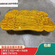 Wen Shiou Jinsi Nanmu Tea Pallet Root Carved Whole Natural Solid Wood Kung Fu Chinese Drainage Tea Pallet Log Simple Sub-light Gray 1047-880