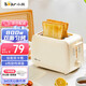 Bear Bread Maker Breakfast Machine Toaster Toaster Toaster Home Sandwich Machine Baking Toasted Bun Machine 2 Pieces DSL-F02E1 Off-white