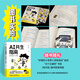 Guide to AI Symbiosis Technology Exploration and Humanistic Thinking People's Posts and Telecommunications Press Written by Lin Yi Books Books
