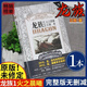 龙族全套8册 小说原著12345修订版 火之晨曦 黑月之潮 悼亡者归来 爆火一字不删完整版+大厚本 龙族1+2全2册精选珍藏版