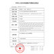 欧姆龙（OMRON）电子血压计家用血压仪中老年上臂式医用高精准血压测量仪 【原装进口】欧姆龙血压计J710+含电源适配器