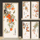 
Sanqihu New Chinese Persimmon Ruyi Door Sticker Whole B&B Wall Sticker Wall Sticker Bathroom Glass Self-adhesive Wardrobe Decorative Sticker MT-6629