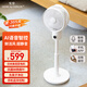 Jiannai Japanese smart voice bedroom ultra-quiet air circulation fan household negative ion purification floor fan DC variable frequency lifting 3D shaking table vertical electric fan first-class energy efficiency flagship model Japanese motor + negative ion purification + mobile phone control