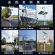 Wen Yijia Solar Monitoring Power Supply System 4G Lithium Battery Solar Panel Outdoor Engineering Photovoltaic Power Generation System 12 Plan Customization (Contact Customer Service)