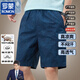 Romon (Romon) 100% reine Baumwolleis-Seiden-Arbeitshorts für Männer im Sommer dünne, schnell trocknende Fünf-Punkte-Hose lässig Multi-Pocket-Sport mit Mid-Sports D9215 Navy Blue 100% reines Baumwoll XL 120-140jin [Jin gleich 0,5 kg] Verschleiß tragen