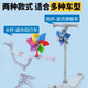 Windmill toy stroller windmill children stroller small windmill car stroller windmill baby windmill trolley baby windmill trolley six-color windmill [send long pole + short pole]