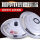 Fantasy stainless steel pot lid 316 food grade 20cm stainless steel pot lid thickened wok lid stir-fried small pot lid frying pan lid 74cm thickened pot lid