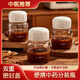 Home KATEI STORY Japanese traditional Chinese medicine sub-bottle food-grade heatable glass Chinese medicine container sealed jar portable Chinese medicine cup
