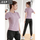 Jeep (Jeep) Vêtements de séchage rapide pour les femmes Summer Sportswear Stuss pour femmes Running Fitness Suit Professional Outdoor Training Outdoor Suit yoga à manches courtes DX701 T-shirt noir + K10 Pantalon à face blanche M (poids recommandé 100-110jin [Jin est égal à 0,5 kg]))