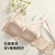 Bandgewoo französischer Unterwäsche BH dünne Pure Desire BH große Brüste zeigen kleine Sommer -Geting -Top -Unterstützung, um schlaffe Kaninchenohren für Frauen zu verhindern