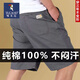 啄木鸟纯棉100%短裤男士夏季款薄款直筒宽松休闲男裤中老年爸爸五分裤子 10301/688黑色+黑色 2XL