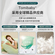 多米贝贝（Tomibaby）孕妇枕头护腰侧睡枕U型枕多功能托腹抱枕靠枕孕妇睡枕孕妇礼物