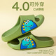 
Golofi cartoon children's slippers boy medium and big children summer indoor home non-slip parent-child sandals green 34-35