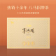Bama Tea Industry Oolong Tea Pearl Buck 1000 Tieguanyin Rich Flavor Special 250 г подарочная коробка Tea Dragon Festival Festival Festival