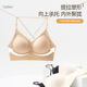 Fundación líquida de sujetador de cuello Qbily, bella espalda invisible e impermeable sospeche de tirantes de hombro delgado para mujeres, correa de hombro delgada de cuello lencería [color de la piel] 36/80ABC