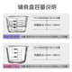 Dr. Ma’s baby food box glass storage and preservation can be steamed and cooked egg custard high temperature-resistant supplementary food bowl 2 packs
