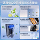 美的（Midea）家用净水器伴侣 白月光管线机 全通量适配 6段控温智能触控壁挂式直饮机 冷热双选净饮机MG902-D