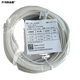华为（HUAWEI）FTTR全光组网吸顶AP从设备B671-1e3w复合光纤供电WIFI6-3000M XC头光电复合缆50米