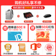 
Dell (DELL) Lingyue 3530 15.6-inch 120Hz high-brush ultrabook learning office gaming thin and light notebook portable business and home AIPC all-around notebook portable laptop Lingyue 3530 13th generation Core i5 Iris Xe graphics card 16G memory 512G solid state 120H