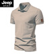 Jeep Spirit American Retro Perlenboden Baumwollmänner Polo. Shirt Solid Color Casual Business Commuter Kurzärärmelte T-Shirt Sommer halbärmelig versteckt (aq new 691) l l (120-140jin [Jin ist gleich 0,5 kg])