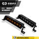 Guanglei SUV Car Spotlight Center Grille delantero Golden Spotlight Off-Road Vehicle Luggage Rack Spotlight Attack Road Soldier H3 H3-41 pulgadas 1047 mm Ligera blanca individual