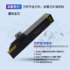 
Oluxun customized CNC tool rod, outer diameter cut-cut groove turning tool MGEHR2020-3 cutting knife deepening and lengthening cut groove cutter MGEHR2020-3T35-D Single-side cutting depth 3519