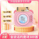 
Three hundred Tang Poems in Shantoulin Village Card Machine Children's Early Education Enlightenment Chinese and English Bilingual Learning Machine Audiocognitive Card-type Toys Flagship Tang Poems in 448 Chinese and English Sky Blue