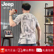 JEEP SPIRIT冰丝棉麻短袖t恤男士夏季2025新款圆领青年印花T恤休闲半袖打底衫 1203卡其色 M
