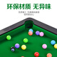 Shantou Lincun billiard table children's home small billiards boy mini educational parent-child interactive game birthday gift 27cm