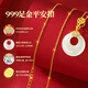 Gifts and meanings are long-lasting, Hetian jade gold peace buckle necklace, girls birthday gifts for girls mothers, Chinese Valentine's Day gifts for girlfriends