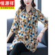 
Hengyuanxiang chiffon mid-length shirt women's 7-quarter sleeve top summer fashionable loose large size middle-aged mother wear sunscreen 683-Black and white dot shirt M Recommended 80-100Jin [Jin equals 0.5 kg]