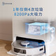 ECOVACS T20S Pro balayage Robot Robot Intégré de balayage intégré et de nettoyage T30max Maison entièrement automatique Évitement des obstacles intelligents et collecte de poussière Nettoyage de poussière Nettoyage de la poussière trois en un T20Spro Flow Gold Version Automatique Chargement d'eau et drainage
